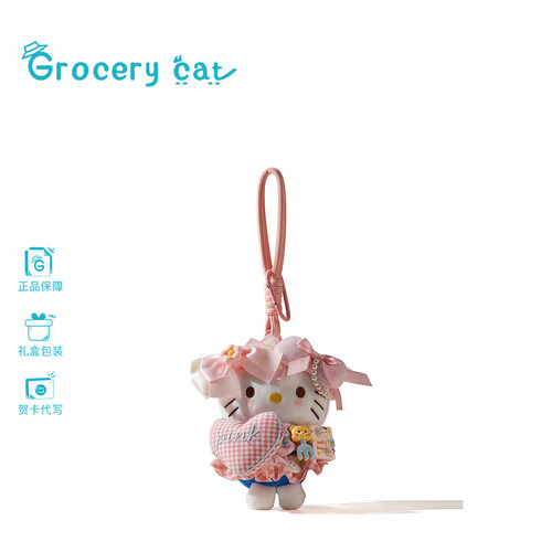 hellokitty多巴胺系列包包挂件
