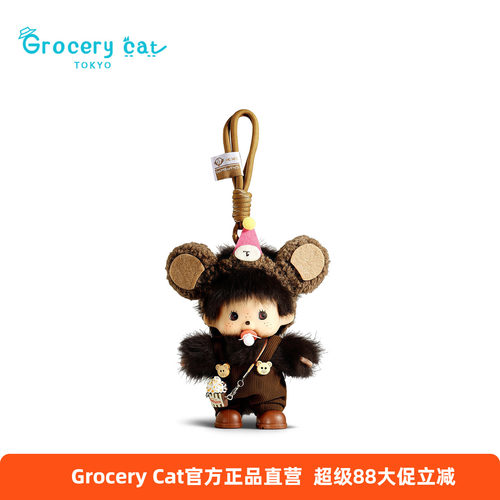 日本GroceryCat蒙奇奇包包挂件