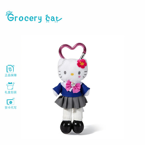 新款hellokitty长腿包包挂件