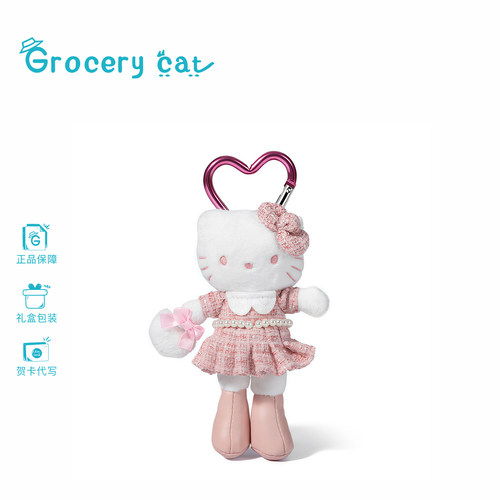 新款hellokitty长腿包包挂件