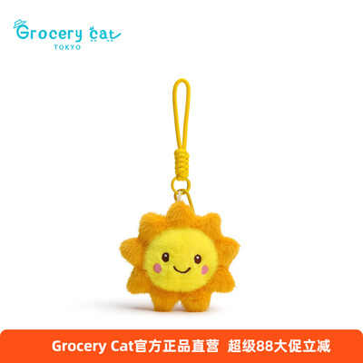 日本GroceryCat天气预报挂件