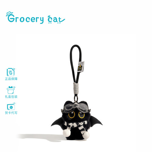 大眼恶魔小黑猫毛绒玩偶包包挂件