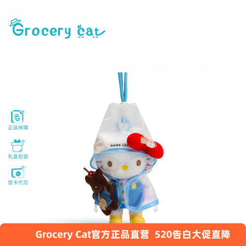 正版三丽鸥hellokitty包包挂件