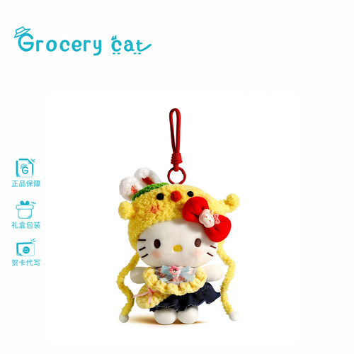 hellokitty包包挂件毛绒玩偶
