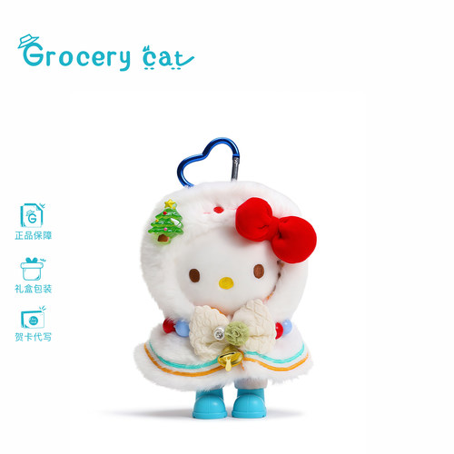 斗篷HelloKitty毛绒玩偶包包挂件