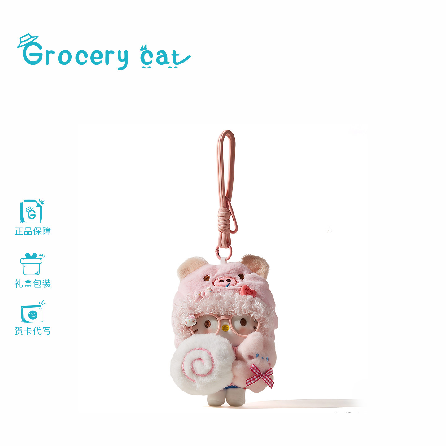 hellokitty包包挂件包挂饰图片