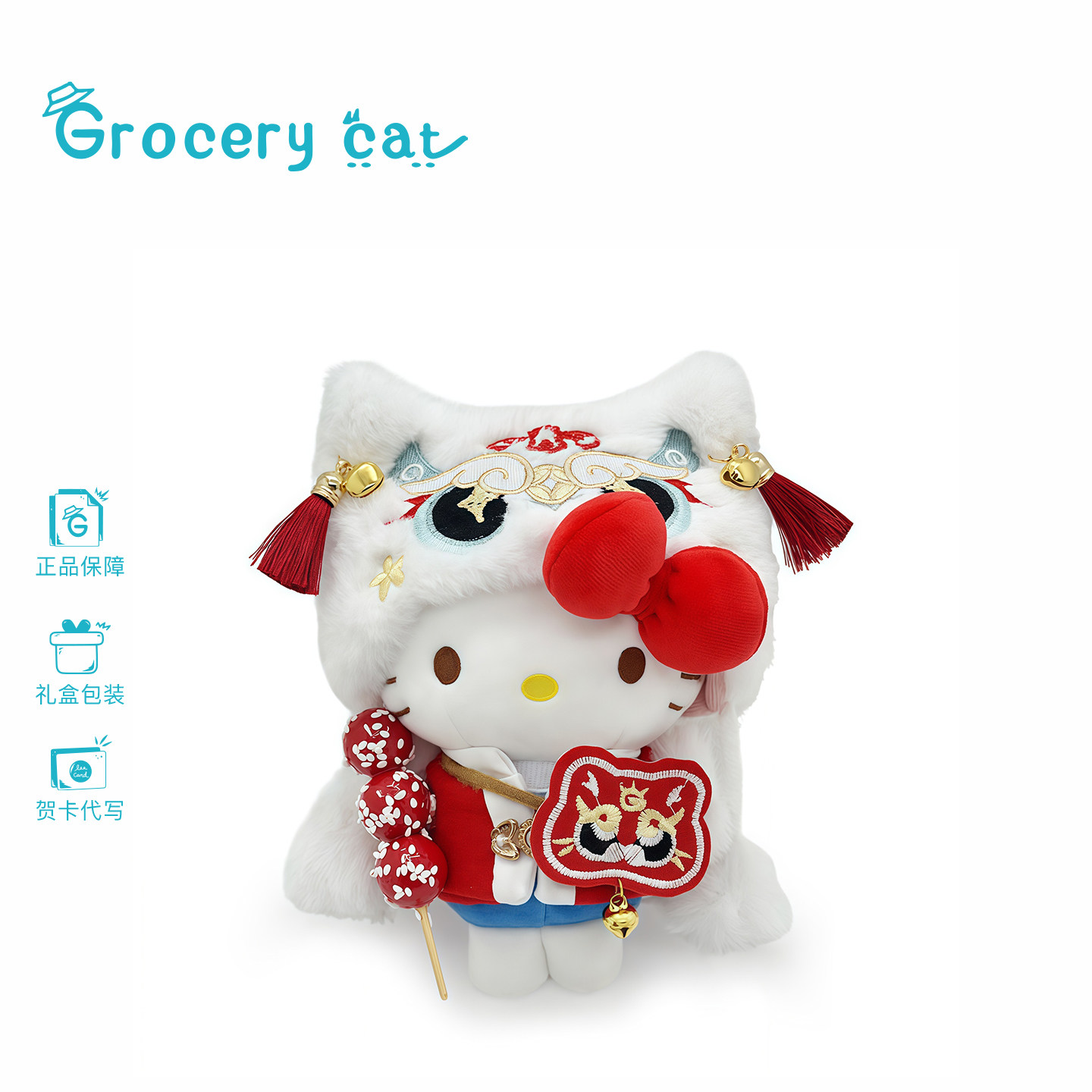 醒狮HelloKitty挂件包包挂件图片