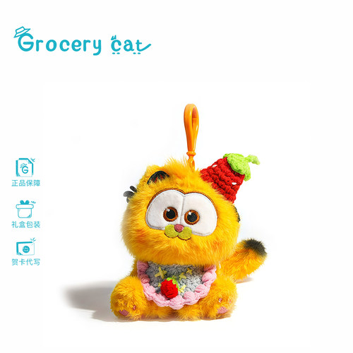 日本GroceryCat加菲猫包包挂件