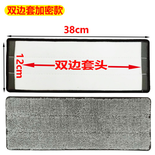 拖把家用粘扣式刮乐免手洗超细