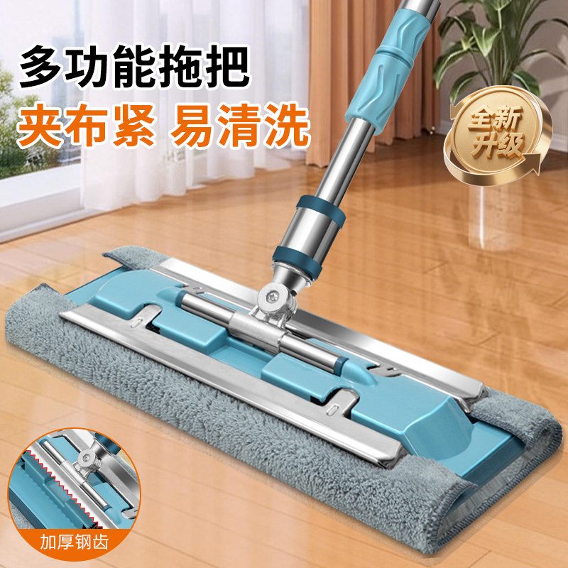 拖把家用懒人平板夹固式墩布