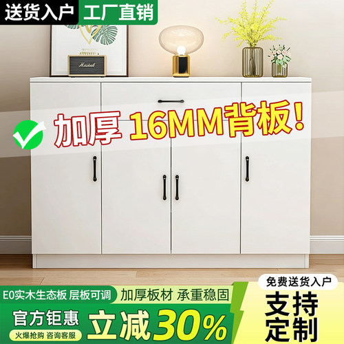 实木鞋柜家用门口客厅飘窗收纳柜
