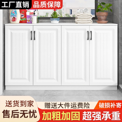 鞋柜家用阳台柜定制防晒飘窗柜收纳杂物大容量靠墙落地厨房置物柜