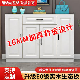 柜阳台柜多功能收纳储物柜现代简约鞋 柜 柜家用门口经济型鞋 实木鞋