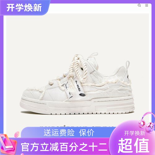 MQMS夏季破坏美学小香风粗麻绳板鞋厚底增高空军壹号男女情侣鞋子
