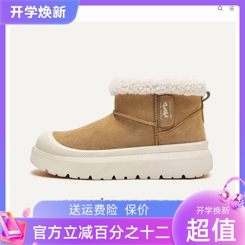 MQMS秋冬丑萌大头鞋厚底增高加绒棉鞋保暖百搭短筒雪地靴男女鞋子