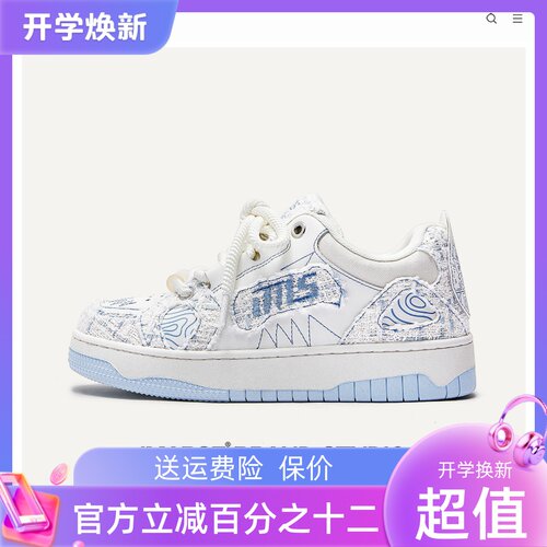 MQMS夏季破坏美学小白鞋面包鞋厚底增高男女情侣板鞋百搭休闲鞋子