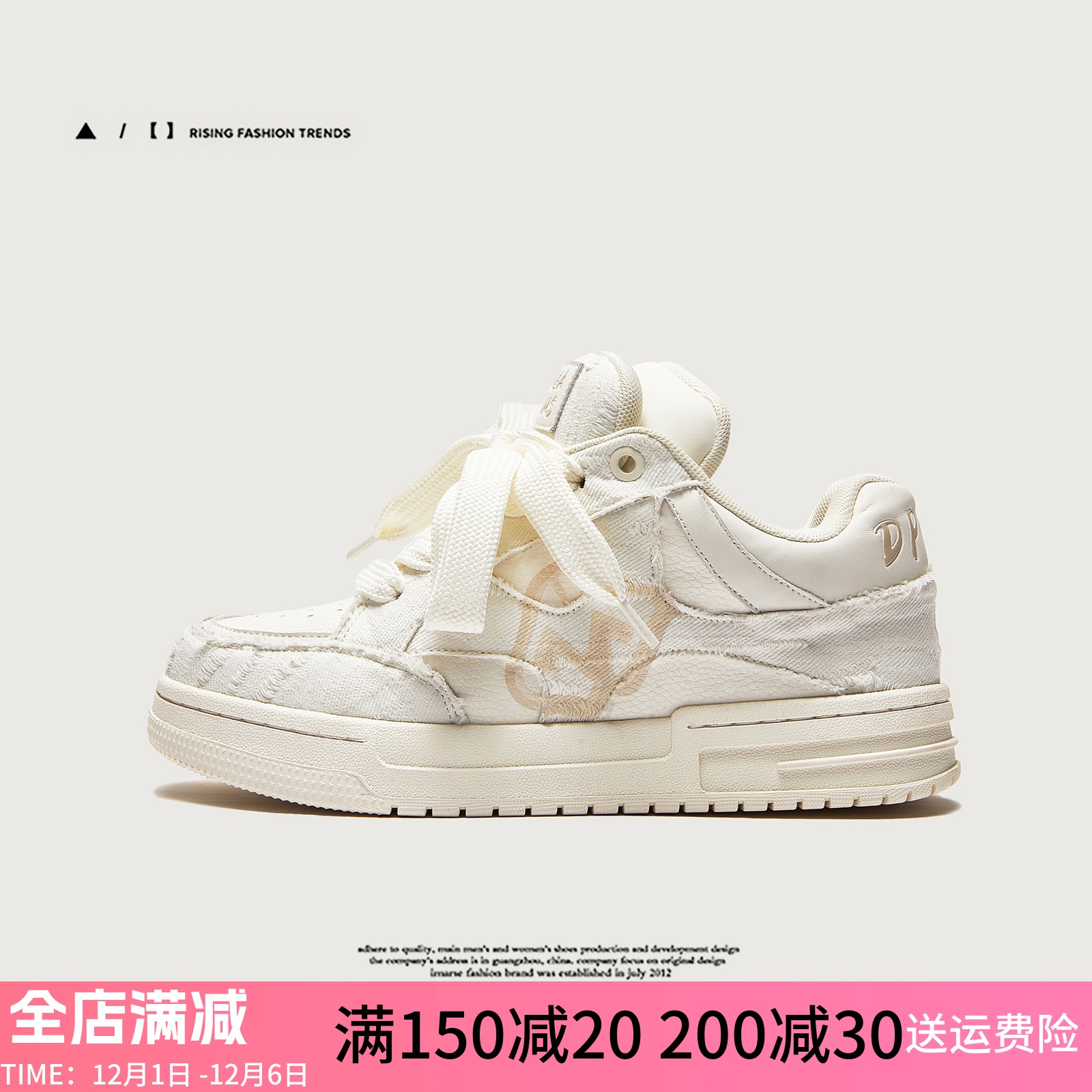 MQMS破坏美学小香风春夏厚底增高街头潮流板鞋男女情侣小白面包鞋