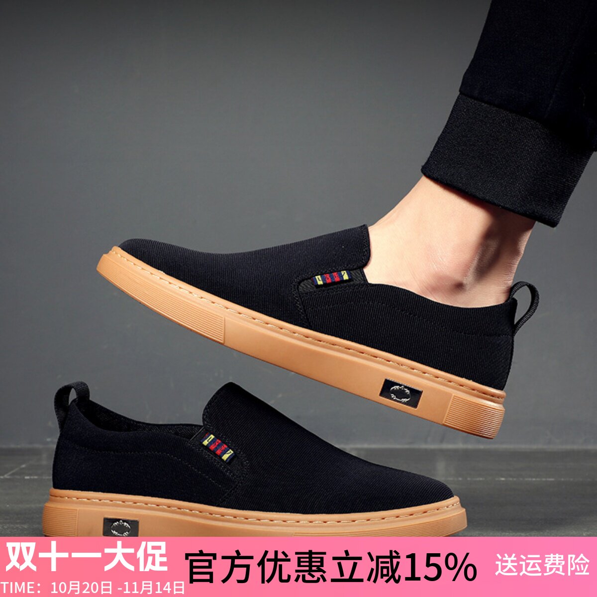 夏季男士帆布鞋休闲一脚蹬老北京布鞋