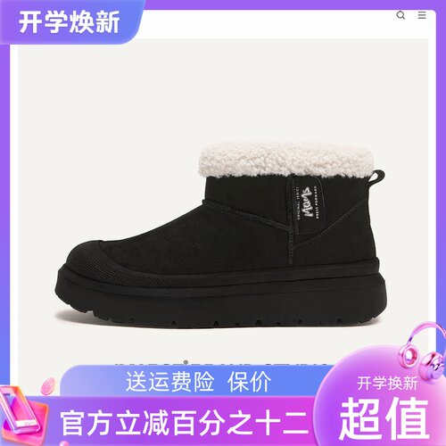 MQMS秋冬休闲百搭厚底增高靴子丑萌大头鞋加绒保暖棉鞋男女雪地靴