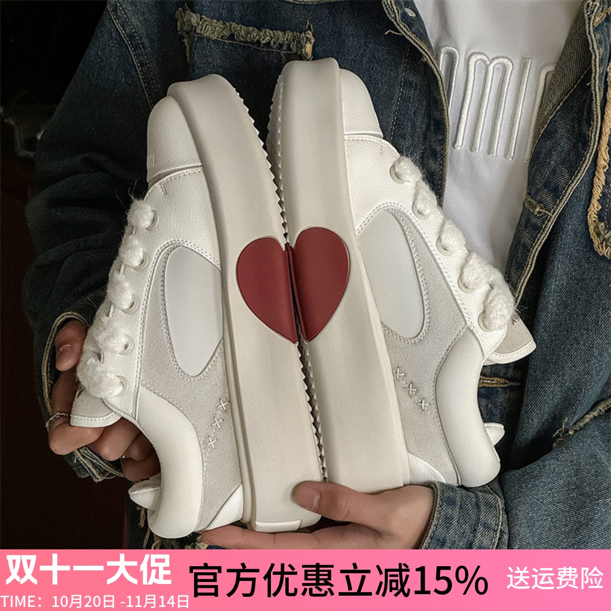BML2025春夏增高厚底男女休闲板鞋
