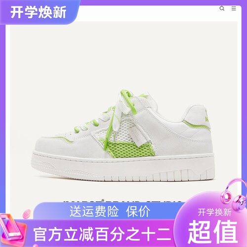 MQMS春季破坏美学小香风透气轻便网布小白鞋休闲厚底增高男女板鞋