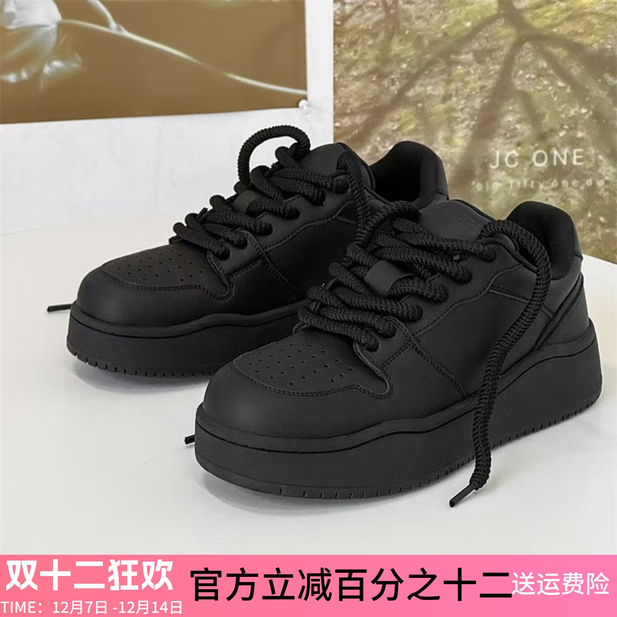 BML2025冬季黑武士空军壹号厚底增高板鞋透气面包鞋男女情侣鞋子