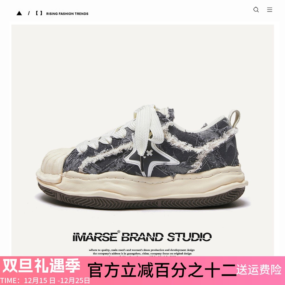 MQMS冬季破坏美学解构溶解鞋贝壳头复古厚底增高板鞋潮鞋男女鞋子