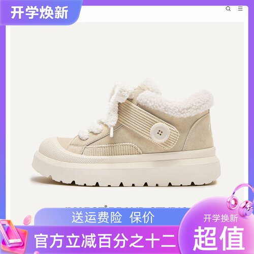 MQMS2025冬季丑萌大头鞋厚底增高保暖棉鞋简约短筒靴男女靴雪地靴