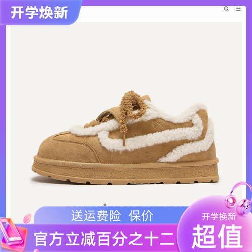 MQMS冬季2025设计时尚休闲棉鞋保暖加绒舒适厚底增高鞋男女雪地靴
