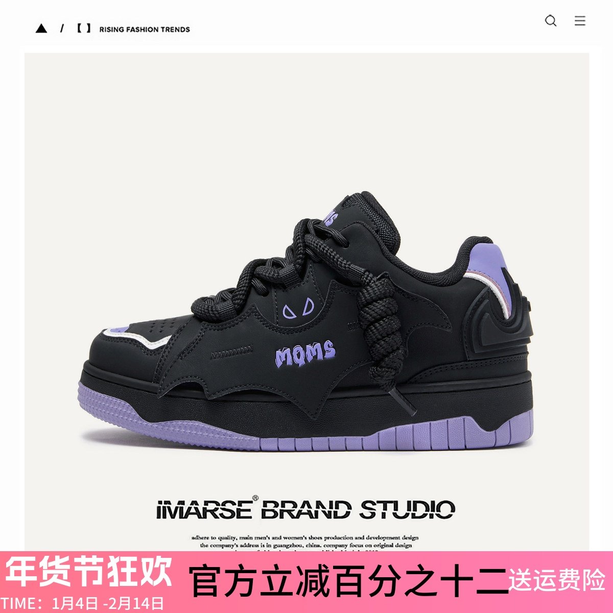 MQMS2025冬季【黑武士】蝙蝠侠面包鞋厚底增高鞋子休闲男女板鞋,流行男鞋,休闲板鞋,淘宝优惠券,粉丝福利购,淘宝优惠卷