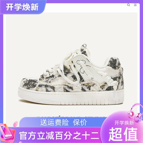 MQMS2025冬季破坏美学小香风厚底增高面包鞋百搭休闲鞋子男女板鞋