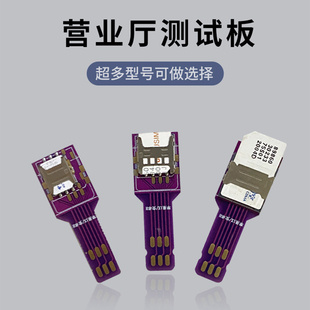 适用于苹果安卓外置大中小卡换卡免重启手机卡槽sim卡接收短信