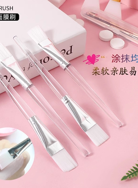 面膜刷软毛涂面膜刷子脸部用品水疗泥膜专用刷涂抹式美容工具