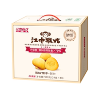【bd備用】江中猴姑無(wú)糖酥性餅干20天養(yǎng)胃猴菇健康零食