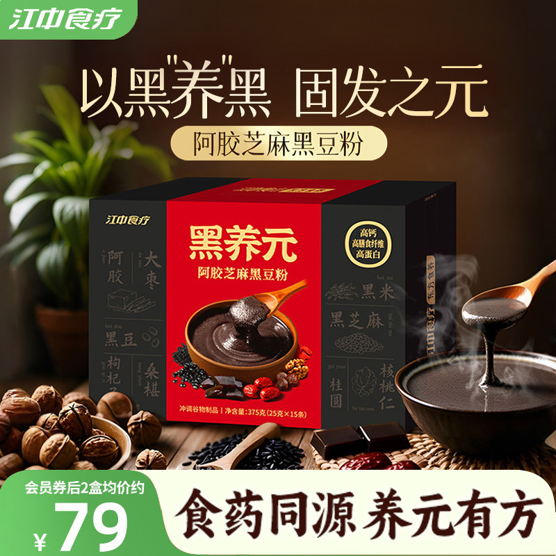 ����Ԫ?����֥��ڶ��� 375g ����ʳ�ƺ���Ԫ��֥�����ڷ� 128Ԫ��2��(��64Ԫ/��)