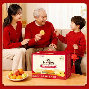 江中猴姑食养饼干礼盒养胃食品猴菇年货送礼盒 林依轮直播间