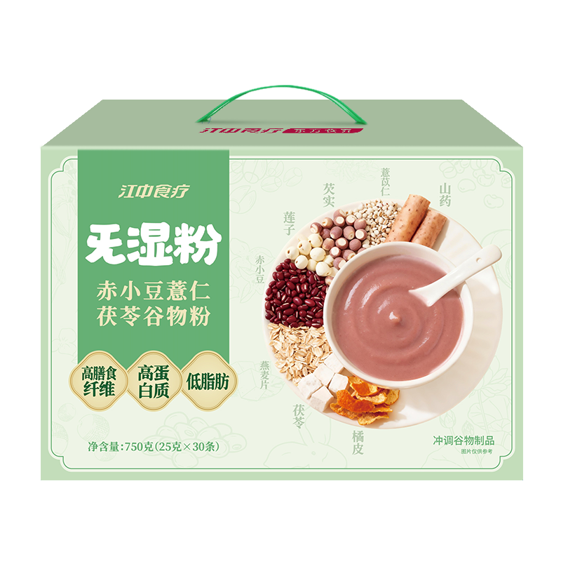 【好物体验专享】江中食疗旡湿粉赤小豆意仁茯苓谷物粉750g