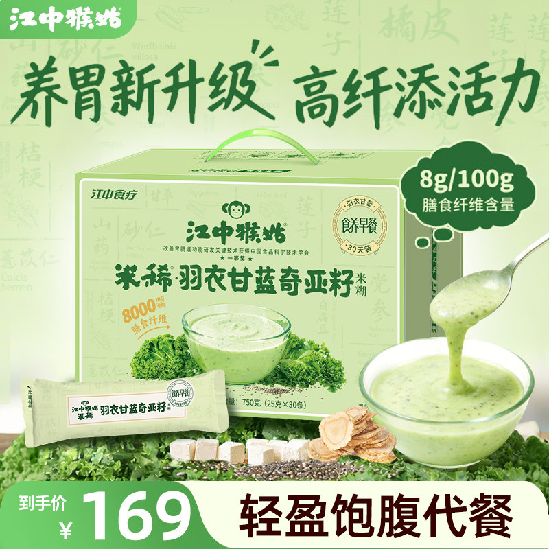 ���¸����������׺�30��װ-750g ���к����ϡ���¸����������׺� 309.64Ԫ��2��(��154.82Ԫ/��)