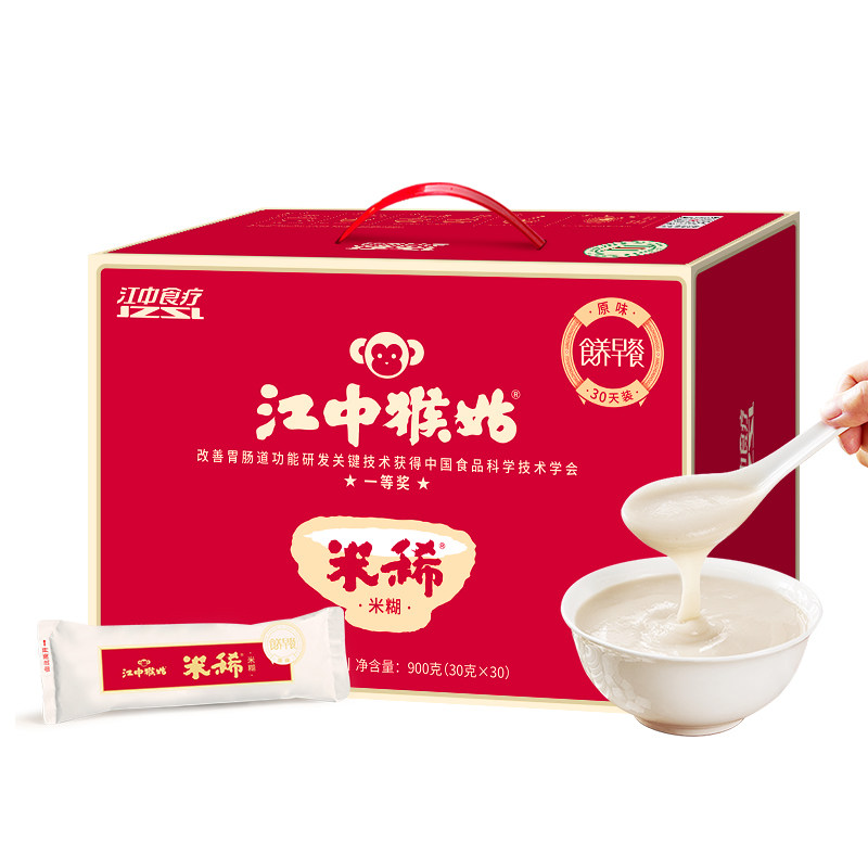 江中猴姑原味米糊30天装