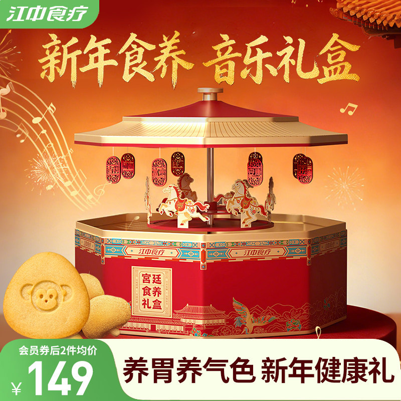 ��͢ʳ����б������ֺ�1056g ���к�ù�͢ʳ����б������ֺ� 288.92Ԫ��2��(��144.46Ԫ/��)