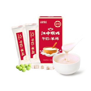 【天猫U先】江中猴姑米稀牛奶米糊2天装养胃高蛋白营养早餐食品