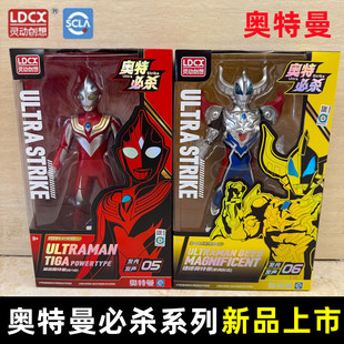 正版灵动创想奥特必杀迪迦捷德声光款奥特之力泽塔德尔塔天爪玩具