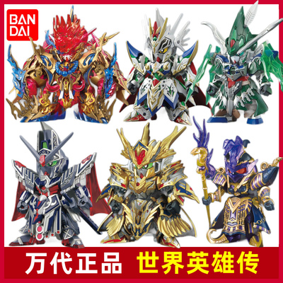 万代代SD高达世界群英雄传拼装