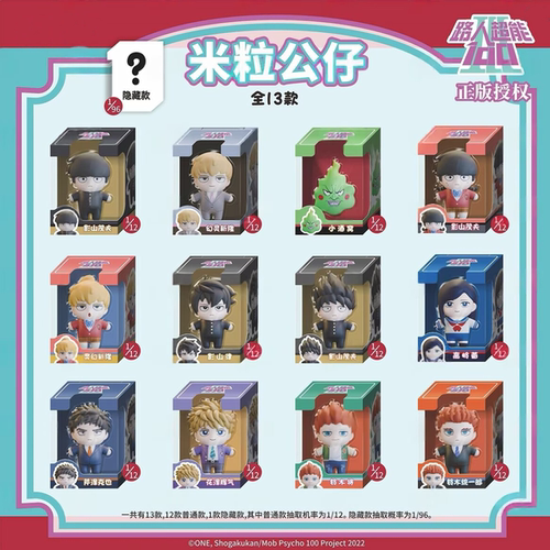 简动文创路人超能100米粒公仔