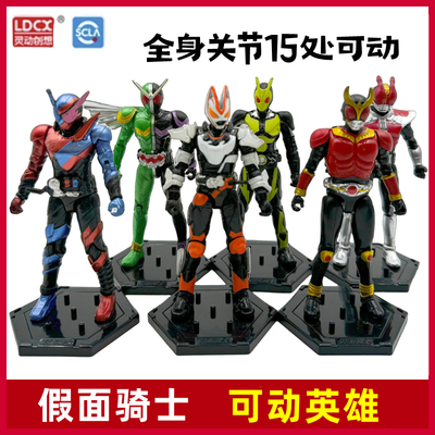 极狐可动英雄人偶男孩假面骑士