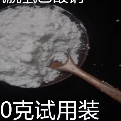 食品防腐剂脱氢乙酸钠奥凯高效广谱通用防霉防腐保鲜剂脱氢醋酸钠