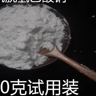 食品防腐剂脱氢乙酸钠奥凯高效广谱通用防霉防腐保鲜剂脱氢醋酸钠