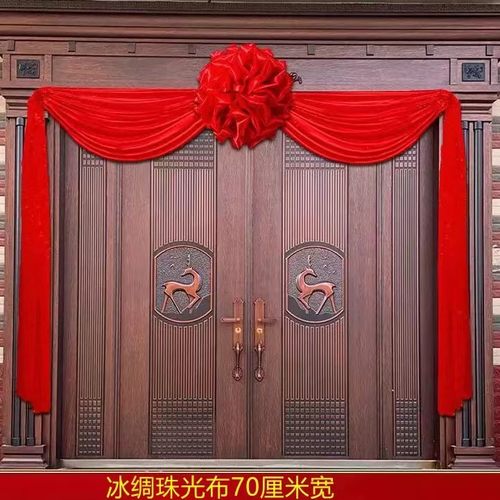 大红花球结婚新房装饰门框波浪形花球新居乔迁挂红大红花揭幕红布