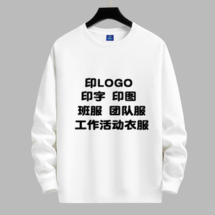 舅舅发财暴富 秋冬儿童国潮趣味文字加绒卫衣红色男女童拜年服