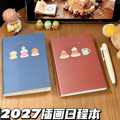 2027卡通蛋糕插画日程本A6手帐自律时间管理计划手帐笔记本
